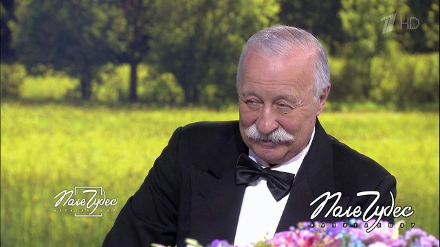 Поле чудес. Выпуск от 23.07.2021