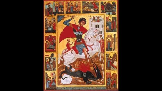 Житие великомученика Георгия Победоносца