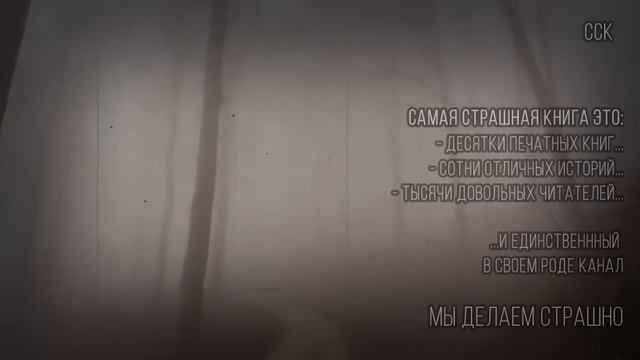 ГРОБ НА КОЛЕСАХ | Страшная История | Рассказ | Зона Ужаса | АУДИОКНИГА