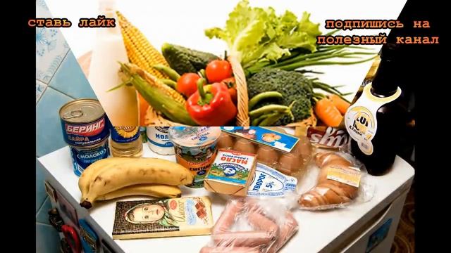★Правила грамотного сочетания продуктов. Эти продукты лучше есть отдельно друг от друга.