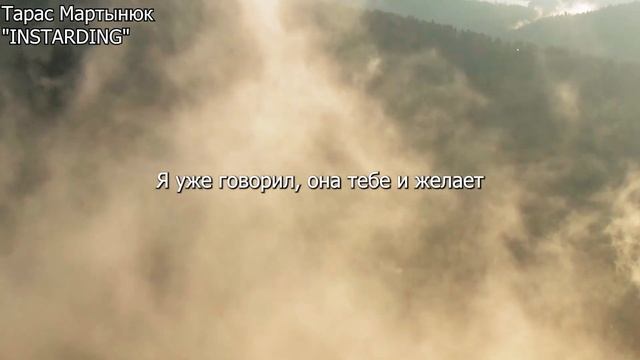 Как НИКОГДА Не Выгорать? | Тарас Мартынюк "INSTARDING"