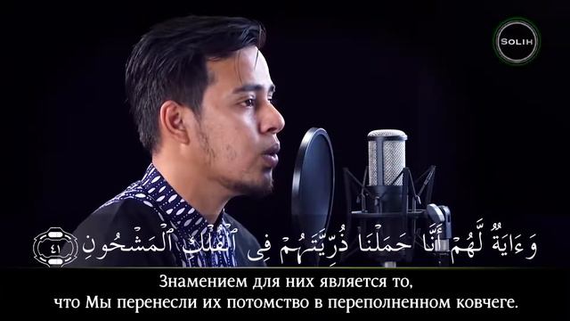 Лучшее чтение СУРЫ ЯСИН - Салим Баханан