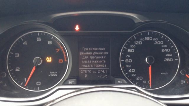 Audi A4 - как работает датчик давления в шинах