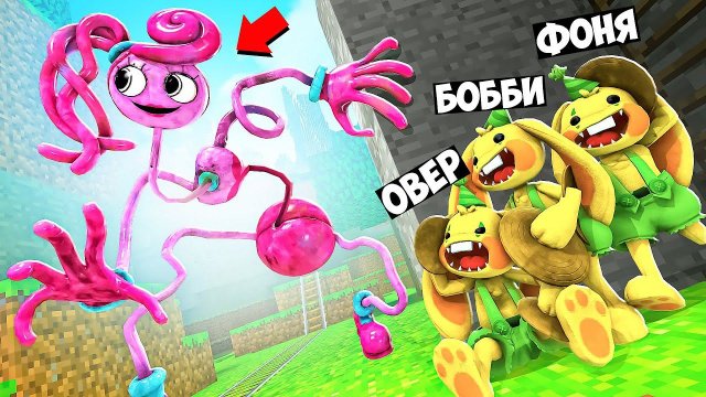 МАМА ДЛИННЫЕ НОГИ ИЩЕТ НАС! КРОЛИКИ БОНЗО В БЕЗУМНОЙ НЫЧКЕ! ПРЯТКИ В МИРЕ МАЙНКРАФТ В Garry`s Mod