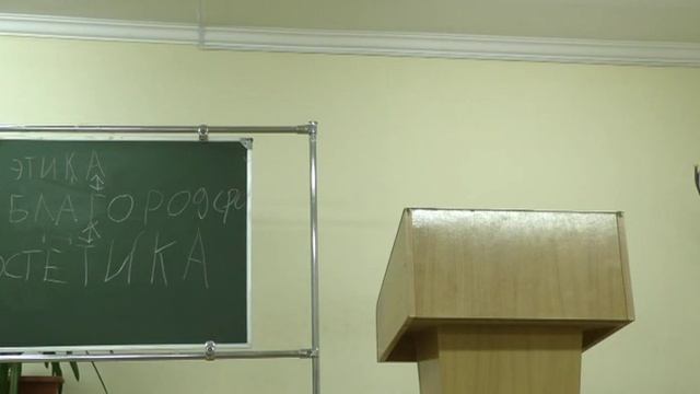 Благородство личности