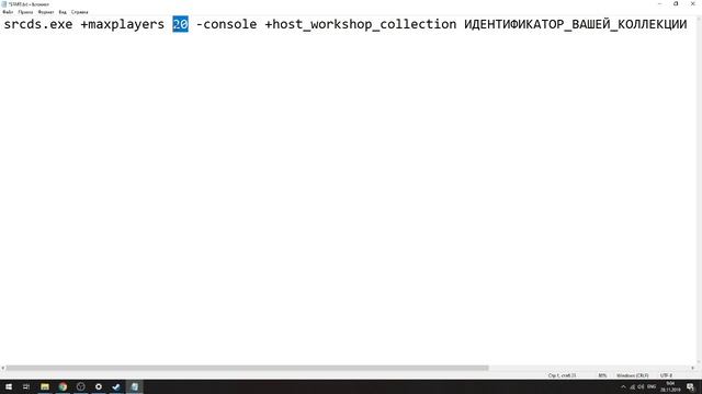 УСТАНОВКА СЕРВЕРА МЕТРОСТРОЙ [ СОЗДАЁМ СЕРВЕР ]
