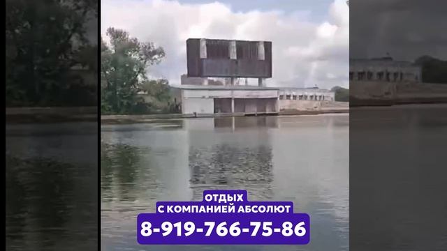 Отдых после работы. Компания Абсолют. Работа вахтой 89197667586