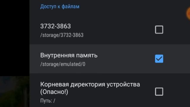 Как Настроить Samba Сервер на Android TV приставке ?