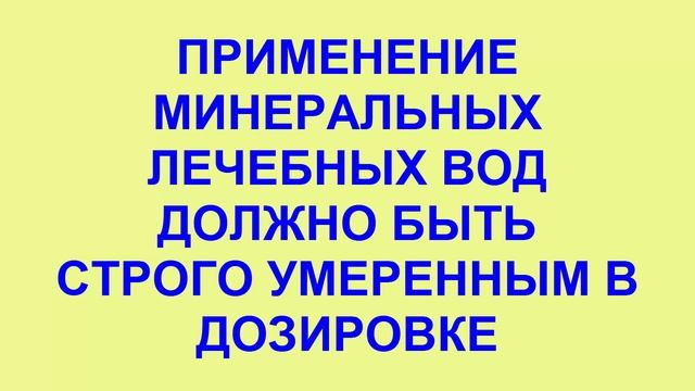 ИСТОЧНИК ЗДОРОВЬЯ И ДОЛГОЛЕТИЯ