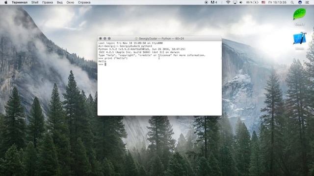 Python (питон) для начинающих. Установка среды разработки.