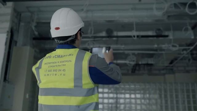 Цифровой строительный контроль