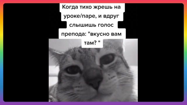 ПОДБОРКА МЕМОВ ИЗ ТИК ТОКА #22 | ТИК ТОК МЕМЫ 2022