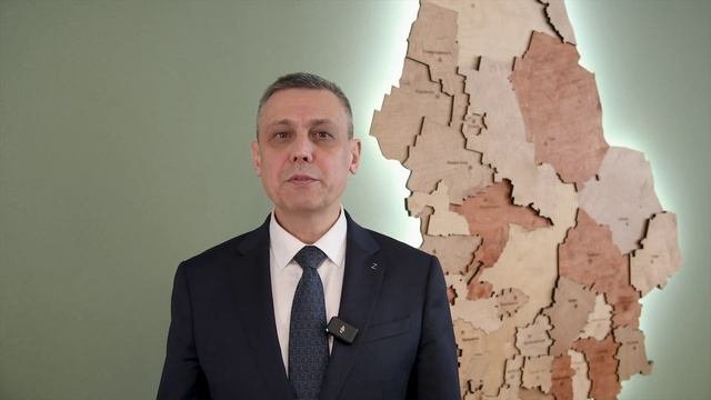Обращение