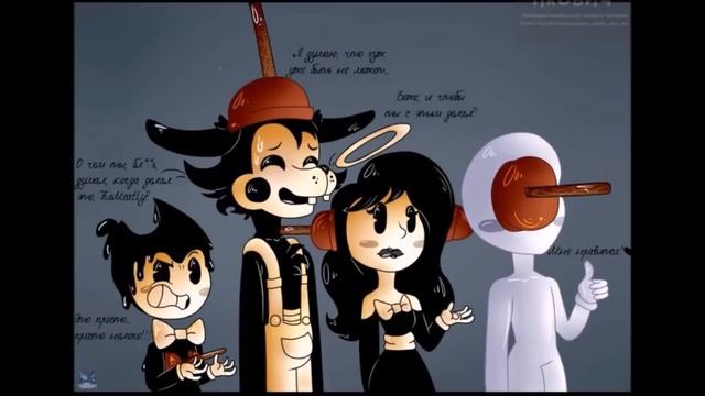 Бенди и чернильная машина КОМИКСЫ Bendy and the ink machine COMIC dub RUS