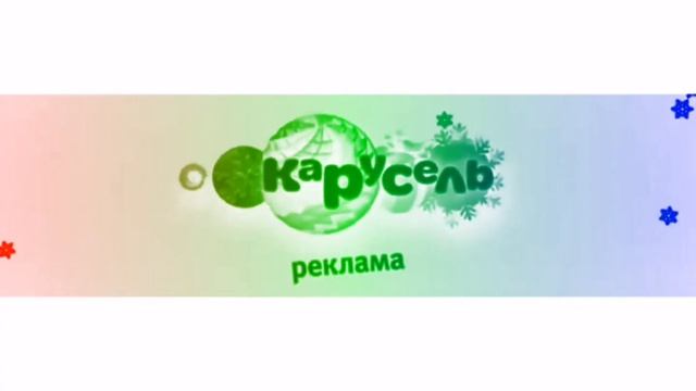 Заставка рекламы (Карусель зима 2015-2016) Effects (Sponsored by Preview 2 effects)