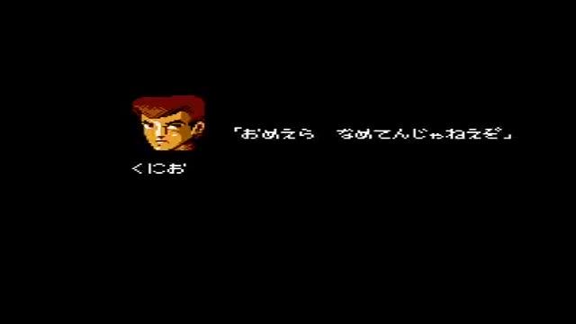 NES Longplay [538] Nekketsu Kouha Kunio kun