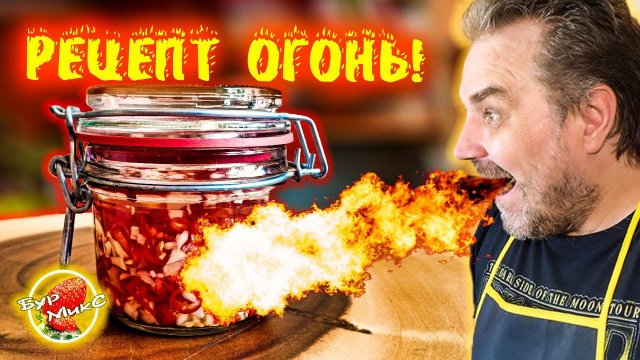 ОСТОРОЖНО! Для любителей ОСТРЕНЬКОГО / Азиатский острый соус