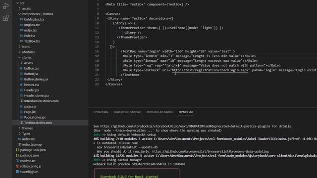 Пример кода на React - разработка компонента.