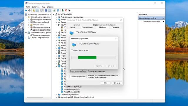 Почему не работает внешний Wi-Fi адаптер.Отключается USB Wi-Fi.Не видит вай фай адаптер