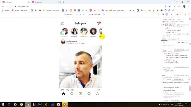 Как  открыть мобильную версию инстаграм на компьютере!