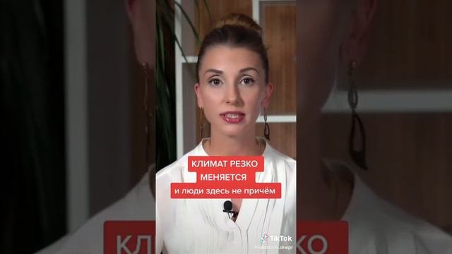 ПОЧЕМУ УЧЁНЫЕ НАМ ВРУТ