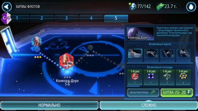 Взлом урона в игре swGoh (Star Wars Galaxy of heroes)