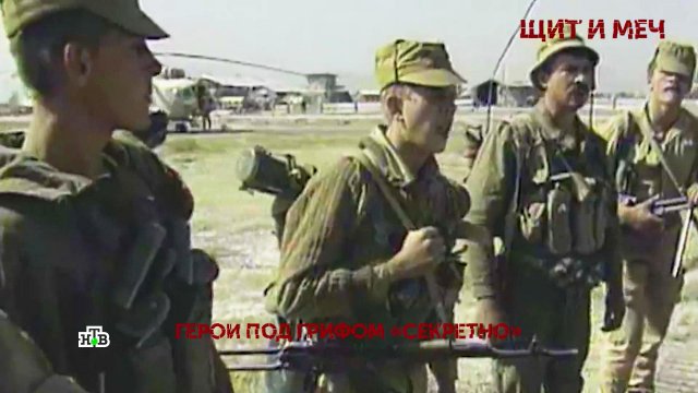 «Щит и меч». 2 серия | «Основано на реальных событиях»