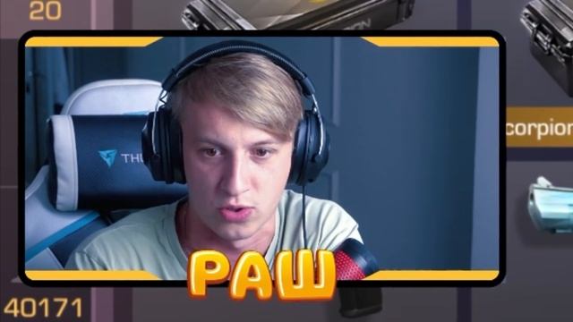 МАМА РАЗНЕСЛА РАША во время БИТВЫ КЕЙСОВ в STANDOFF 2 (0.16.4) | Реакция мамы на дроп в стандофф 2