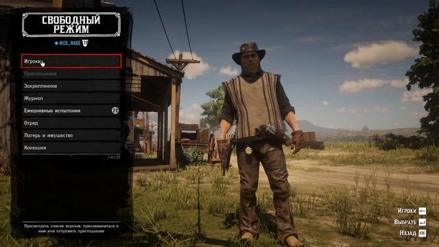 ★КАК СОЗДАТЬ СОЛО СЕССИЮ ЗА 2 МИНУТЫ В RED DEAD ONLINE★ЗАКРЫТАЯ СЕССИЯ БЕЗ ЧИТЕРОВ И ГРИФЕРОВ