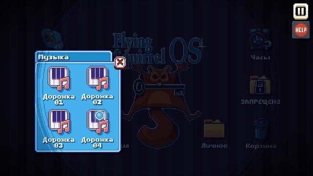 ПРОХОЖДЕНИЕ НЕ ИГРЫ | There Is No Game: Wrong Dimension