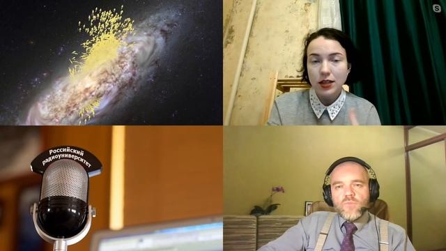 810. Е. В. Ефремова: Как и куда движется Млечный путь и его спутники