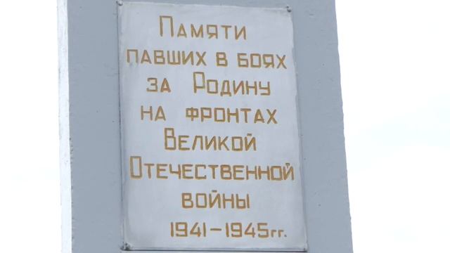 Беговатово, обелиск Памяти