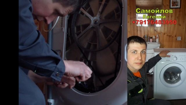 Стиральная машина Indesit мигают все индикаторы