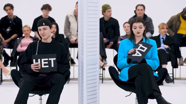 50 незнакомцев ищут себе пару