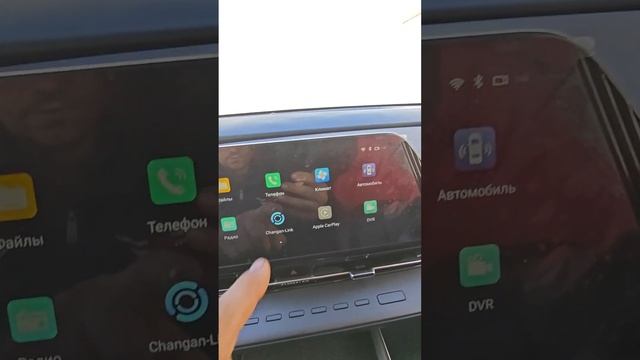 Changan CS55PLUS беспроводное подключение.