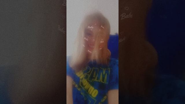2 часть