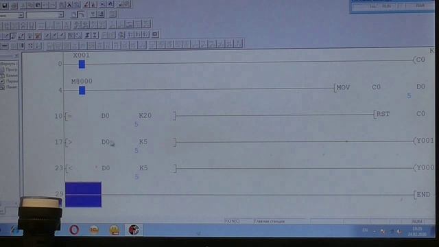 Программирование ПЛК 8. Регистры данных и действия с ними