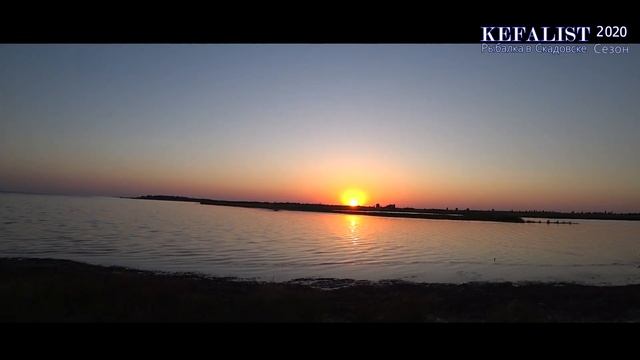 Рыбалка на кефаль! Почему не клюёт кефаль ??? Как ловить кефаль???