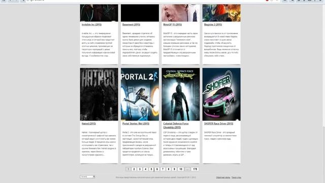От куда лучше скачивать игры на Pc!