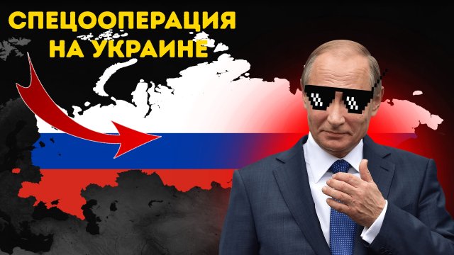 Россия Спецоперация! Cruel Ages II! Age Of Civilization 2 Age Of History 2