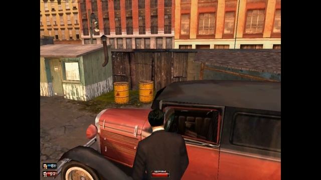 Mafia 1 - Как взорвать все машины для чайников