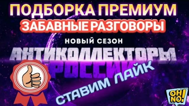 ПОДБОРКА ПРЕМИУМ / ГАГАРИН АНТИКОЛЛЕКТОРЫ РОССИИ