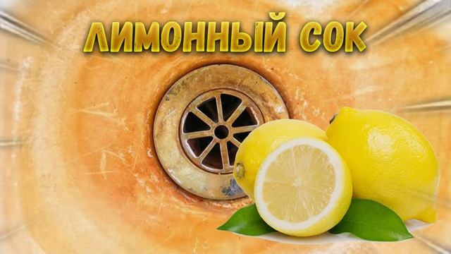 Чем чистить акриловую ванну: народные средства.