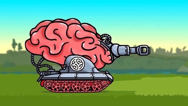 Сделали Мозг Танк? - Танковая Дичь (анимация)