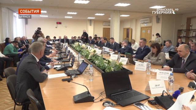 В Брянске состоялось очередное заседание городского совета