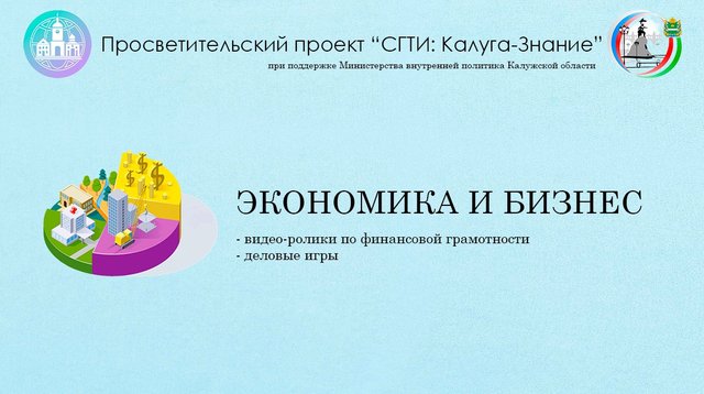Некоммерческие предприятия