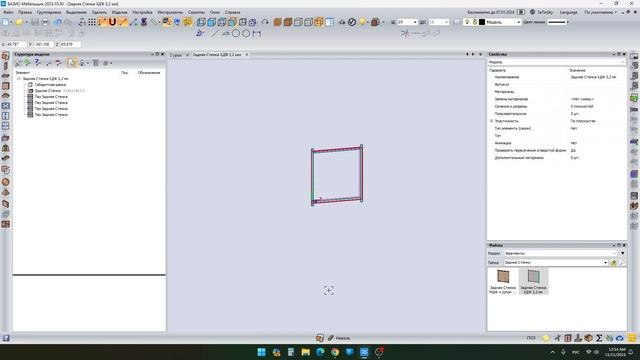 Урок #37. Многофункциональный Вырез. Базис Мебельщик Онлайн 2023. Интенсивный Курс.
