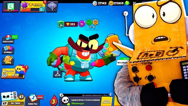 ЗАШЕЛ В ИГРУ А ТУТ ОН КЛЭНСИ BRAWL STARS