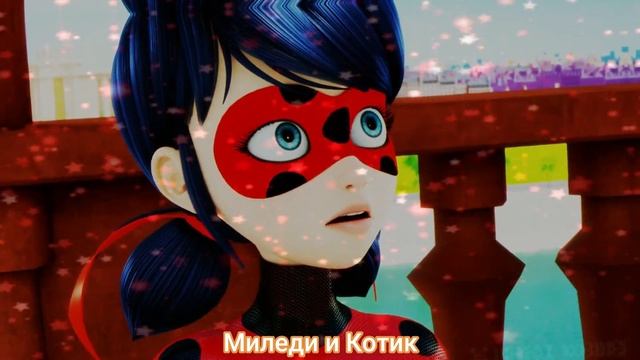 Клип Леди баг и Супер кот на песню "Луна не знает пути"