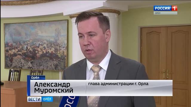 Совещание в администрации Орловской области